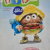 کتاب