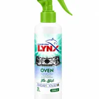 پاک کننده قوی اجاق گاز