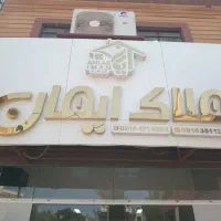 ۴۳متر مغازه مرکز شهر پاساژ پروین