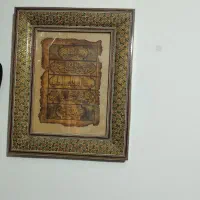 تابلو وساعت خاتم کاری شده اصل اصفهان