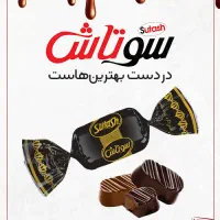استخدام در شرکت مواد غذایی|استخدام بازاریابی و فروش|اردبیل, |دیوار