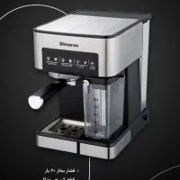 اسپرسو ساز آکبند زیر قیمت