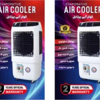 فروش کولر پرتابل سلولوزی ریموت دار ۳۴۰۰۰ جنرال