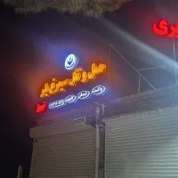 حمل ونقل وانت بارنیسان تلفنی باربری سیمرغ بارتبریز