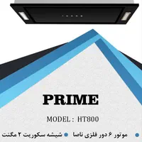 هود مخفی هود روکار هود توکار کارخانه ای مدل بوش|هود|تهران, نارمک جنوبی|دیوار