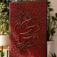تابلو دکوراتیو مخمل وان یکاد