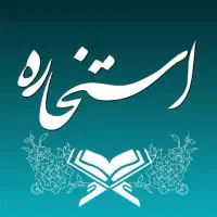 روکتاب رایگان نذرظهورحضرت صاحب الزمان عج