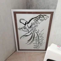 تابلو رقص سماع