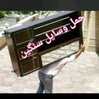 اتوباربری نیسان بار فلاح،خانی اباد،ری،جوادیه|خدمات حمل و نقل|تهران, یافت‌آباد|دیوار