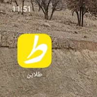 جایزه دویست تومنی