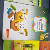 تعدادی کتاب کمک درسی