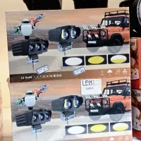 مرکز هدلایت نمایندگی برند لنزو درقم چراغ کوچک smd|قطعات یدکی و لوازم جانبی|قم, الغدیر|دیوار