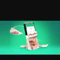 ضامن وام ازدواج میخام