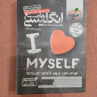 انگلیسی جامع خیلی سبز و درک مطلب میکرو طلایی گاج|کتاب و مجله آموزشی|پیشوا, |دیوار