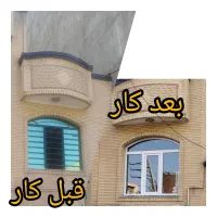 کارگاه درب وپنجره Upvcوآهنی جهت خدمت به آسیب دیدها
