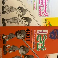 فروش کتاب تستی و تشریحی کنکور تجربی|کتاب و مجله آموزشی|دابودشت, |دیوار