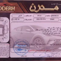 اچ سی کراس مشکی ۹۶|خودرو سواری و وانت|قم, صفاشهر|دیوار