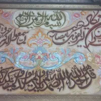 تابلو فرش وان یکاد زیبا  به ابعاده ۸۰ در ۱۲۰|تابلو فرش|اراک, |دیوار