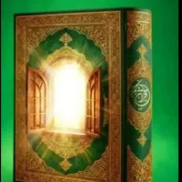مذهبی کتب.دع.ا