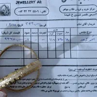 دو تا النگو طلا در قصرشیرین