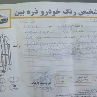 پارس دوگانه کار خانه|خودرو سواری و وانت|مشهد, پنجتن|دیوار