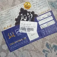 فرش 4متری|فرش|پرند, فاز ۵|دیوار