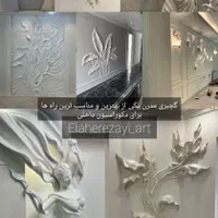 مجری تخصصی میکروسمنت و پتینه و گچبری مدرن و صخره|خدمات پیشه و مهارت|مشهد, وکیل‌آباد|دیوار