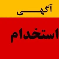 راننده تراکتور