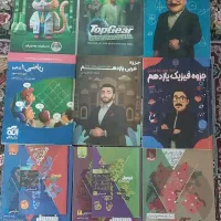 جزوات ماز فرمول 20ریاضی دهم