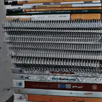 کتاب کنکوری و نهایی