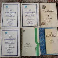 فروش ۶ جلد کتاب کارکرده