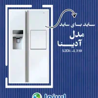 ساید اسنوا با 10 سال ضمانت حاجی اباد