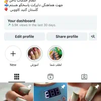 انجام تمام خدمات ناخن و آموزش|خدمات آرایشگری و زیبایی|گنبد کاووس, |دیوار