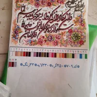 تابلو فرش و وسایل|فرش|صحنه, |دیوار