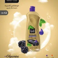 جذب بازاریاب|استخدام بازاریابی و فروش|دوگنبدان, |دیوار