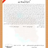 فروش برند علامت تجاری دردانه آرایشی بهداشتی گیاهی|عمده‌فروشی|تهران, منیریه|دیوار