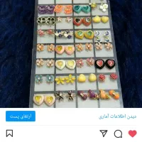 گوشواره فانتزی مفت