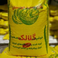 برنج عنبر بو خوزستان
