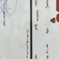 تیبا2 مدل 97|خودرو سواری و وانت|لنگرود, |دیوار