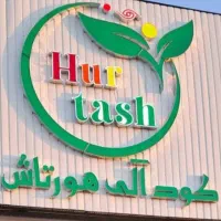 کود پلت مرغی ارگانیک