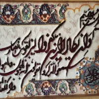 تابلو فرش دستباف|تابلو فرش|کرج, گلشهر|دیوار