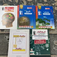 کتاب های تست کنکورقلمچی
