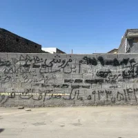 زمین دور دیوار اماده ساخت فروش فوری