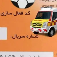 0916-4030-115|سیمکارت|شیراز, میرزاکوچک خان|دیوار