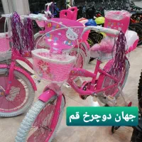 دوچرخه دخترانه VIVATN(جهان دوچرخ قم)|دوچرخه، اسکیت، اسکوتر|قم, نیروگاه|دیوار