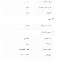 تلویزیون 65 اینچ هوشمند|تلویزیون و پروژکتور|شیراز, قدوسی شرقی|دیوار