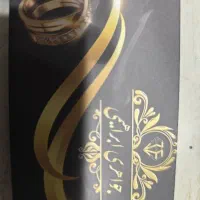 جذب نیروی همکار جهت کار در طلافروشی