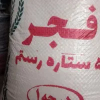 برنج کامفیروزی و خرده برنج فجر نورآبادی|خوردنی و آشامیدنی|شیراز, میانرود|دیوار