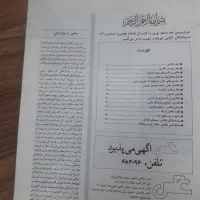 آرشیو مجله عکس|کلکسیون و سرگرمی|تهران, میدان ولیعصر|دیوار