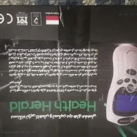 ماساژ دهنده و فیزیو تراپی خانگی